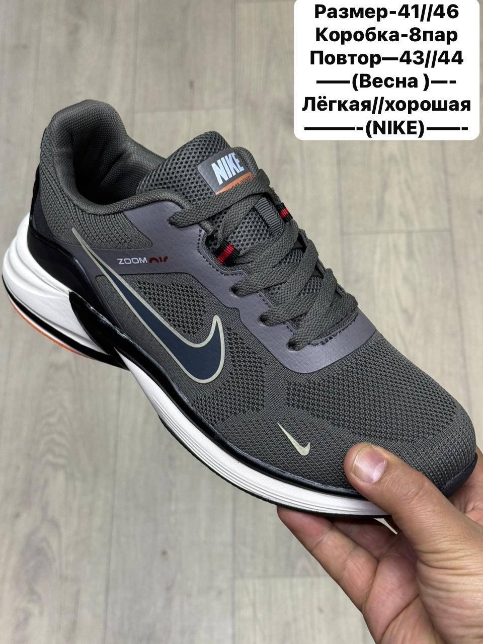 кроссовки nike,кроссовки nike мужские,кроссовки,мужские кроссовки,кроссовки nike весна