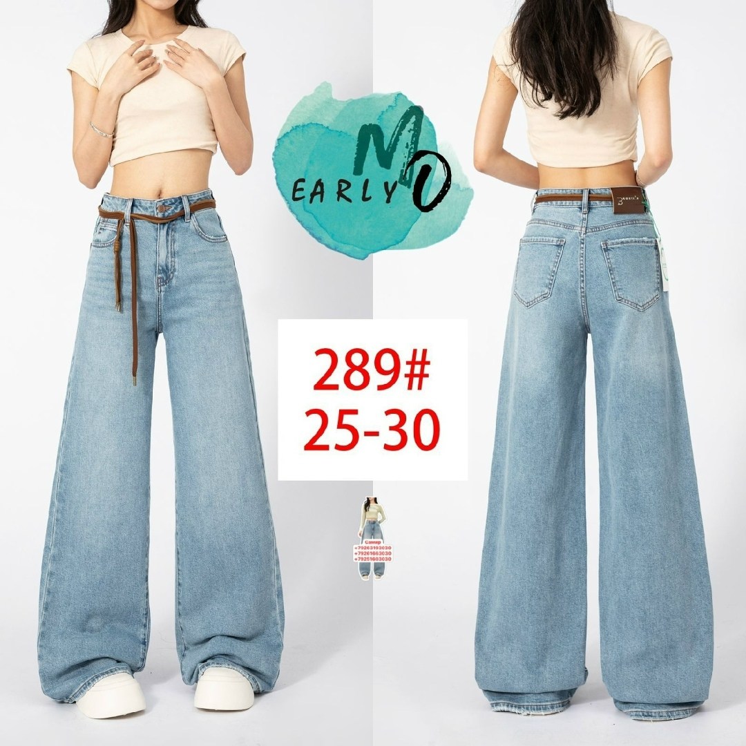 джинсы широкие женские,джинсы широкие,джинсы брюки,джинсы женские,джинсы широкие багги y2k bang wear