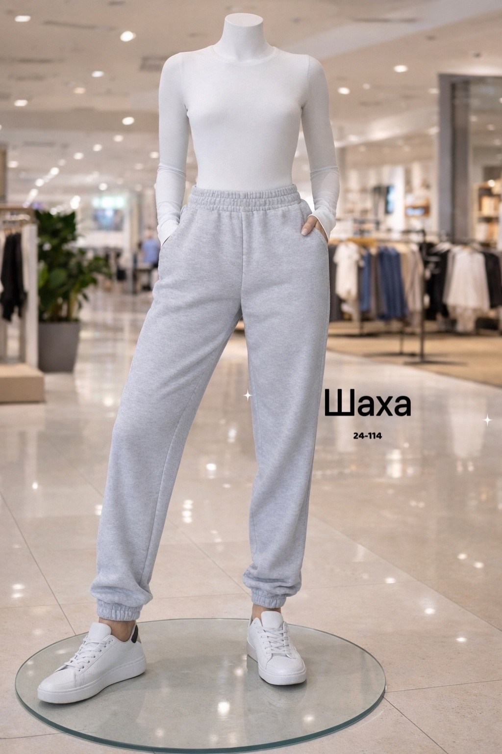 спортивные брюки even & odd цвет mottled light grey,спортивные брюки,спортивные штаны,брюки белые спортивные,штаны женские