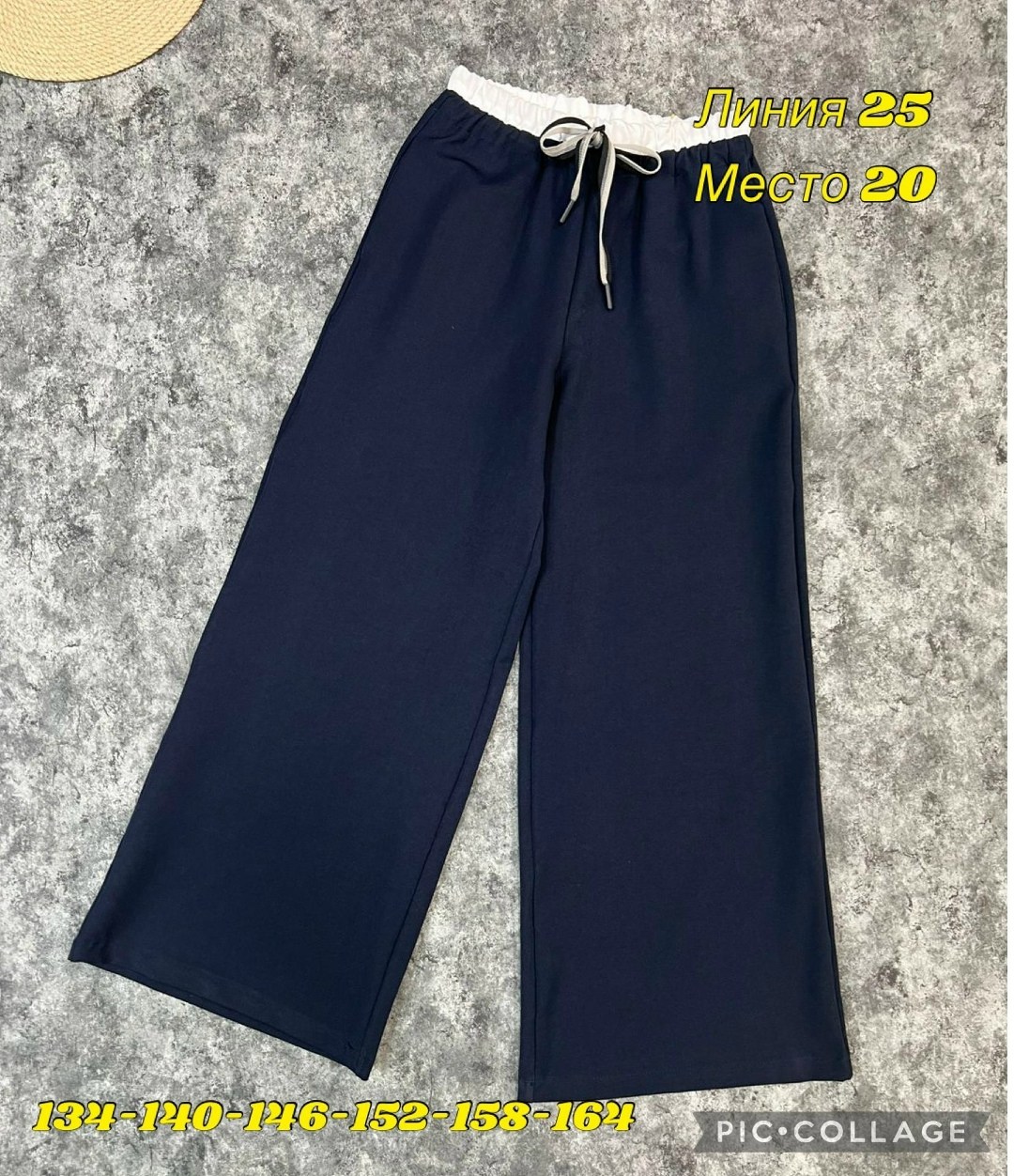 брюки школьная,брюки для школы,брюки бриджи,брюки широкие,брюки для девочек