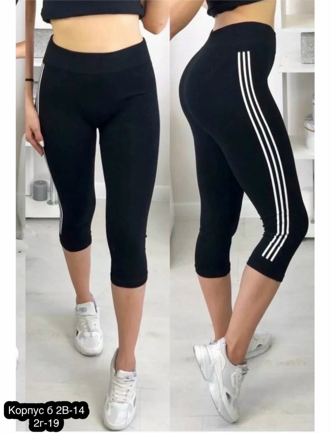 бриджи женские,лосины женские,бриджи женские спортивные,бриджи капри,короткие лосины