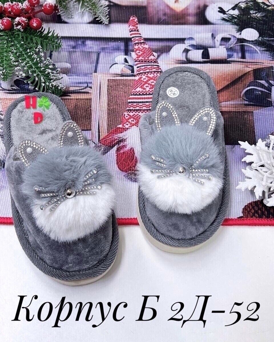 тапочки домашние,женские тапочки домашние,тапочки домашние детские,тапочки женские,комнатные тапочки женские с мехом