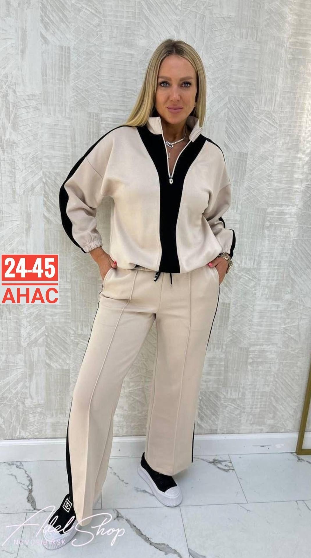 костюм спортивный женский,спортивный костюм для женщин,женский костюм,стильные костюмы,костюм спортивные женские костюмы