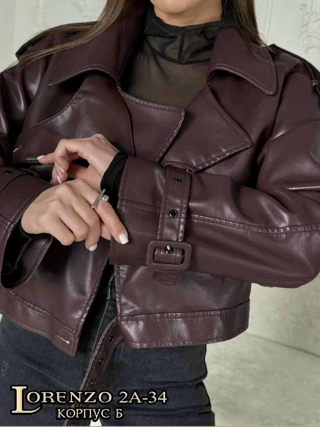 кожаная куртка,женская кожаная куртка,женская куртка,кожаная куртка косуха,женская косуха