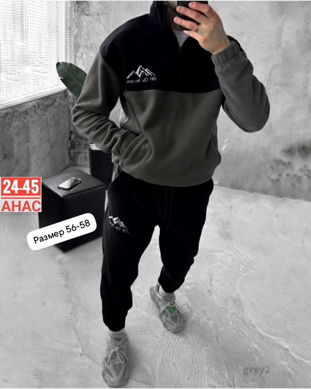 теплый флисовый костюм мужской,мужской флисовый костюм,мужской спортивный костюм на флисе,мужские спортивные костюмы,костюм двойка мужской 9224 флис (р-ры: 46-60) хаки