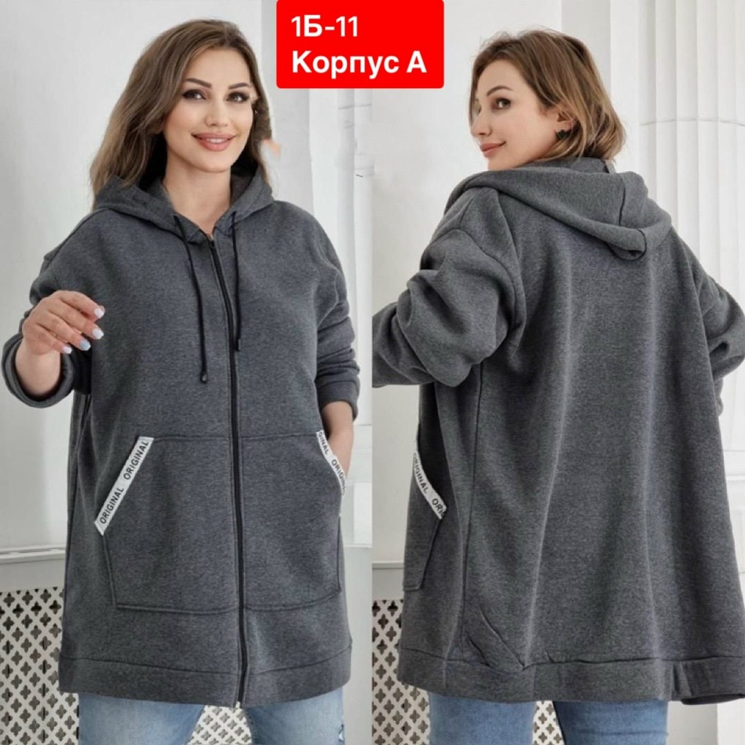 флисовая толстовка женская,толстовка женская на флисе,женская толстовка большого размера,толстовки больших размеров,толстовки женская
