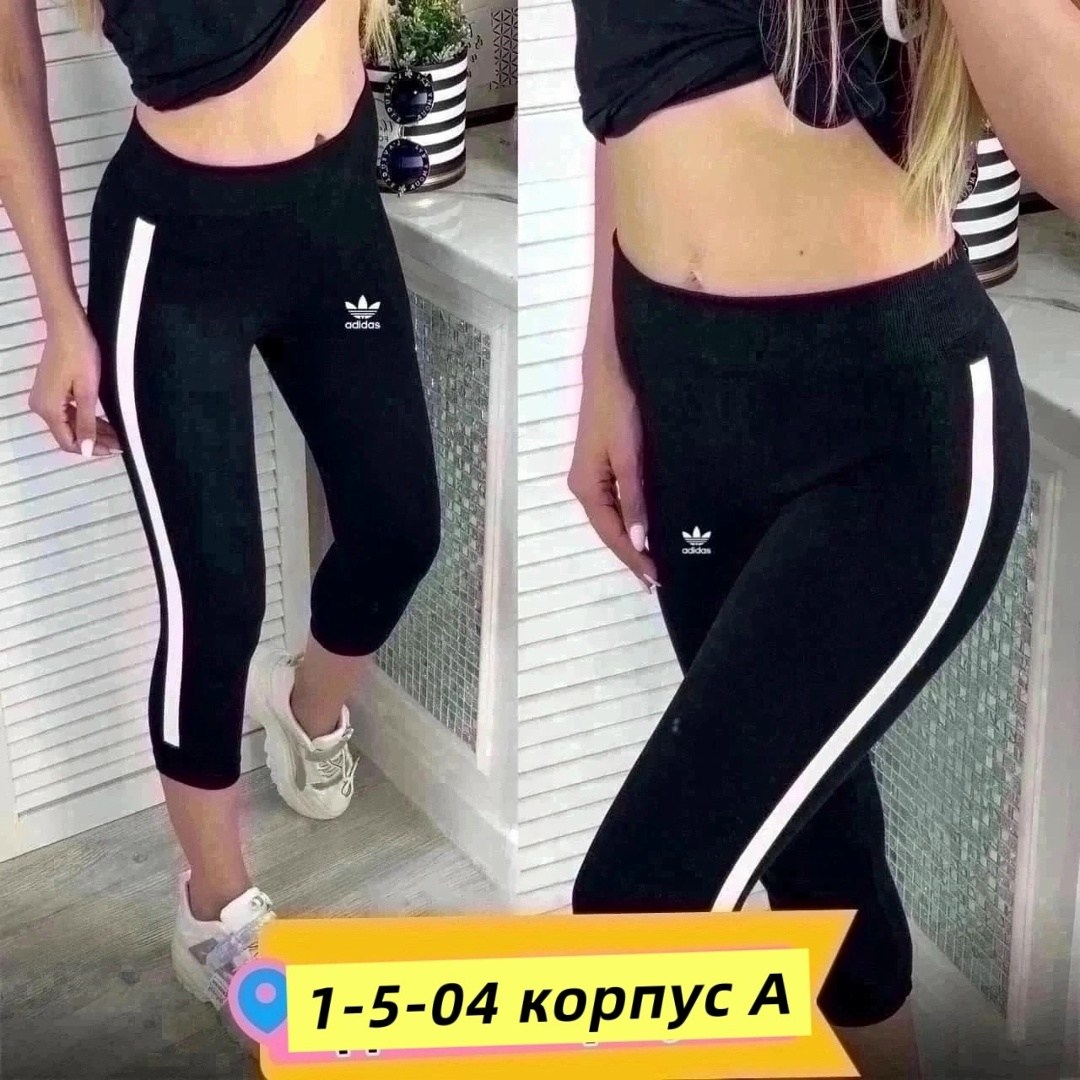 лосины женские,лосины женские спортивные короткие,лосины короткие,женские спортивные капри,укороченные легинсы