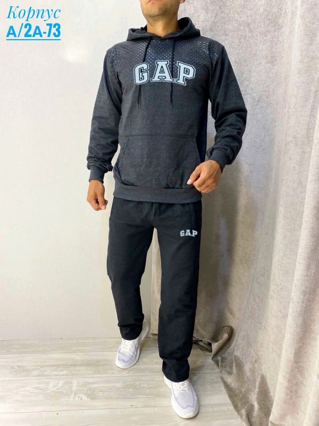 костюм спортивный мужской,спортивный костюм gap мужской,спортивный костюм nike мужской,спортивный костюм gap,спортивные костюмы