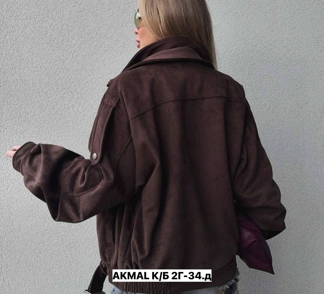 куртка женская бомбер замшевая,замшевая куртка,куртка женская кожаная,повседневная куртка,куртка замш