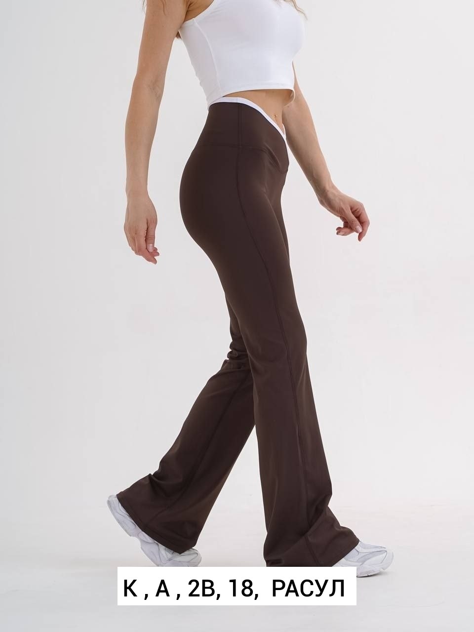 спортивные легинсы клеш,спортивные брюки,спортивные брюки клеш,штаны для йоги,спортивные женские брюки