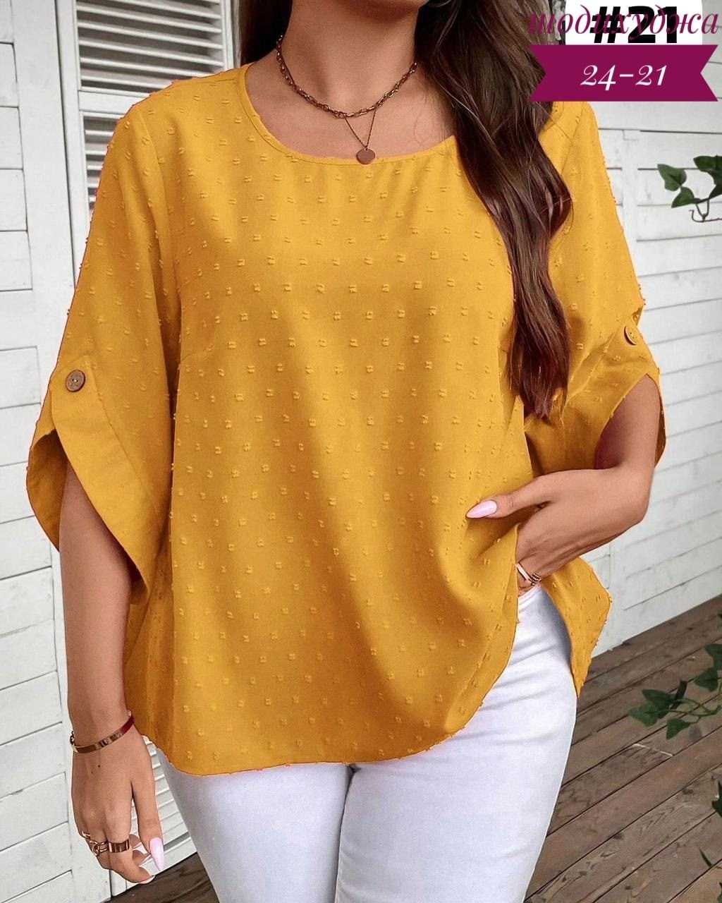 блузка женская,женская кофта,блуза женская,блузка,блуза