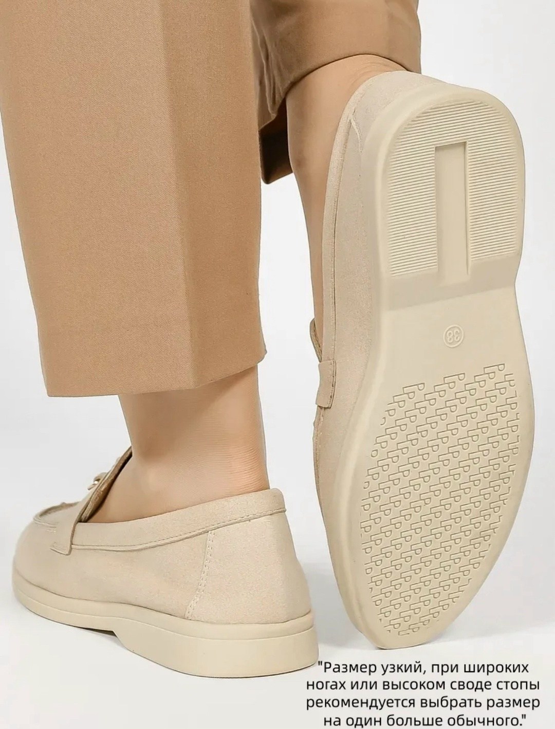 ,бежевые лоферы,женские лоферы из натуральной замши,лоферы женские бежевые,лоферы женский