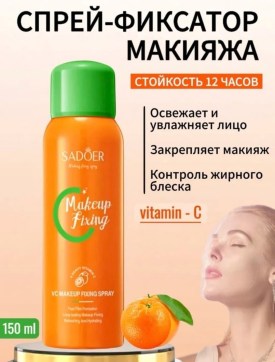 Нижнее белье