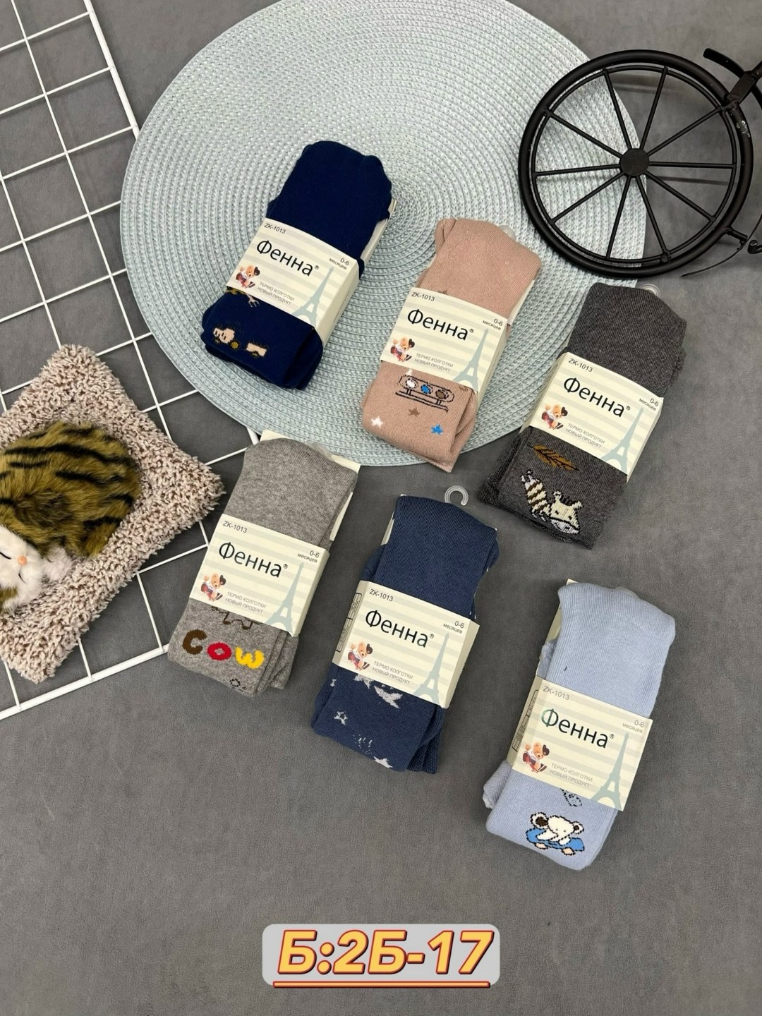 колготки детские,колготки для девочек,комплект колготок фенна носки и колготки 3 шт,комплект колготок,колготки фенна