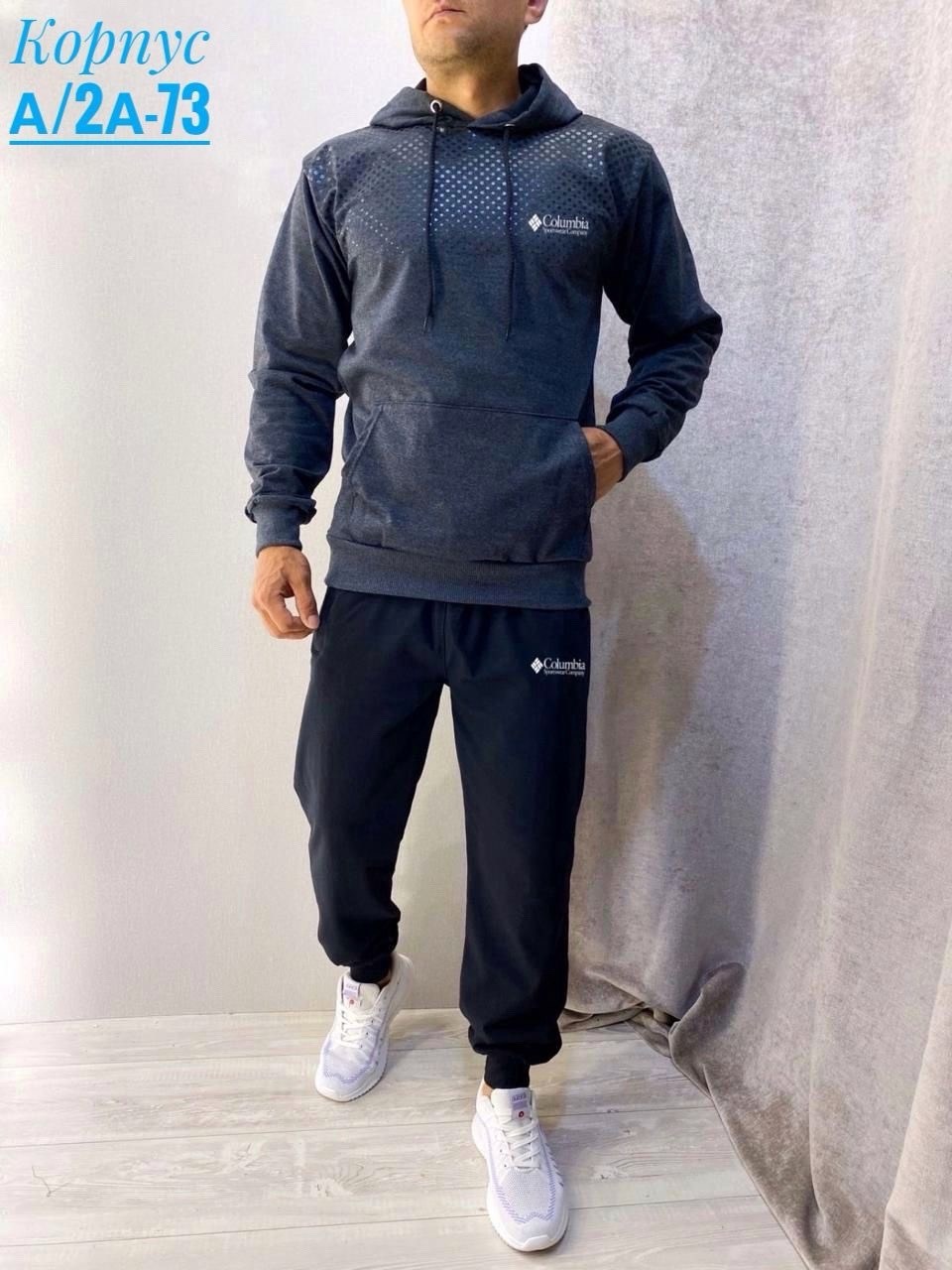 костюм спортивный мужской,спортивный костюм gap мужской,спортивный костюм nike мужской,спортивный костюм gap,спортивные костюмы