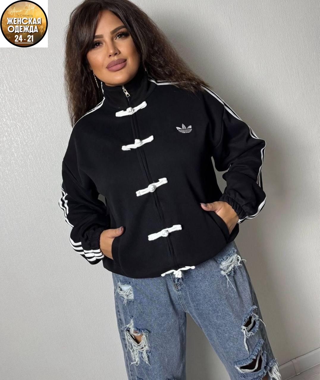 куртка бомбер,куртка бомбер женская,женская кофта,демисезонная куртка,кофта кардиган