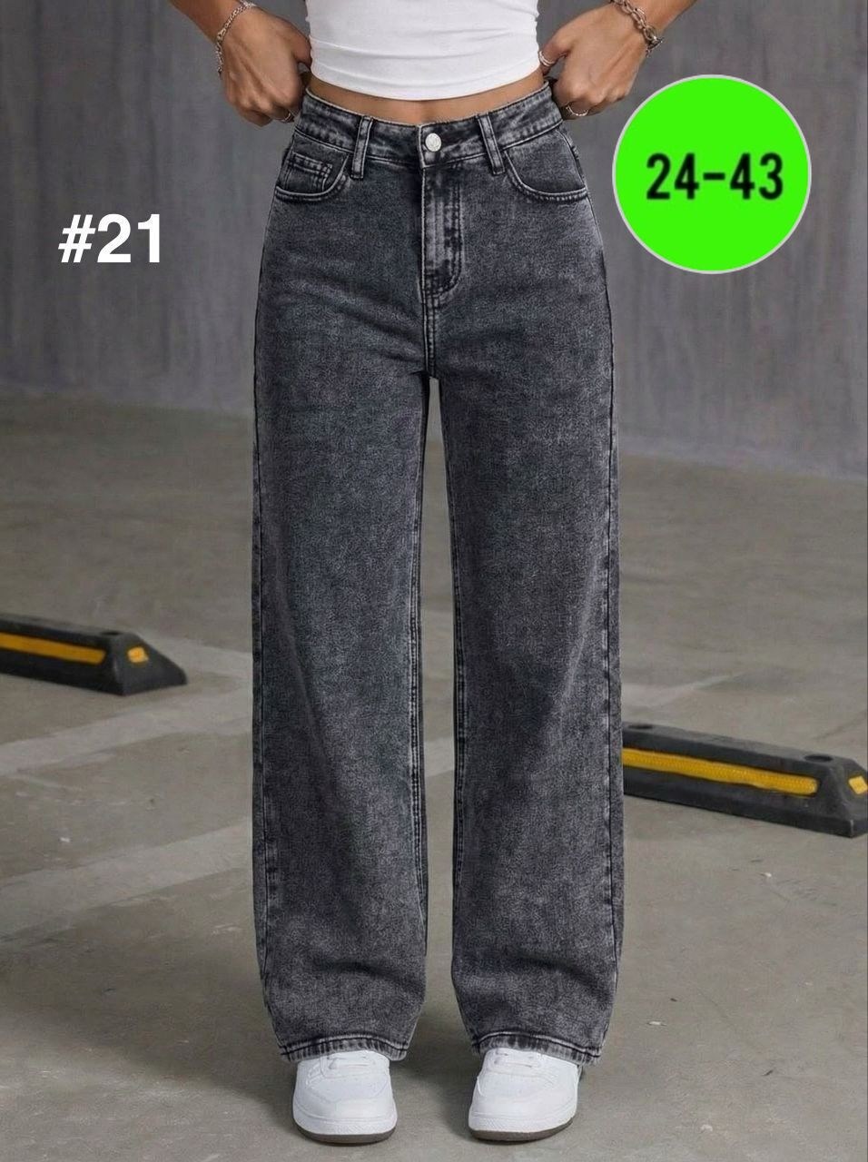 женские джинсы,широкие джинсы,широкие джинсы женские,джинсы штаны,джинсы палаццо