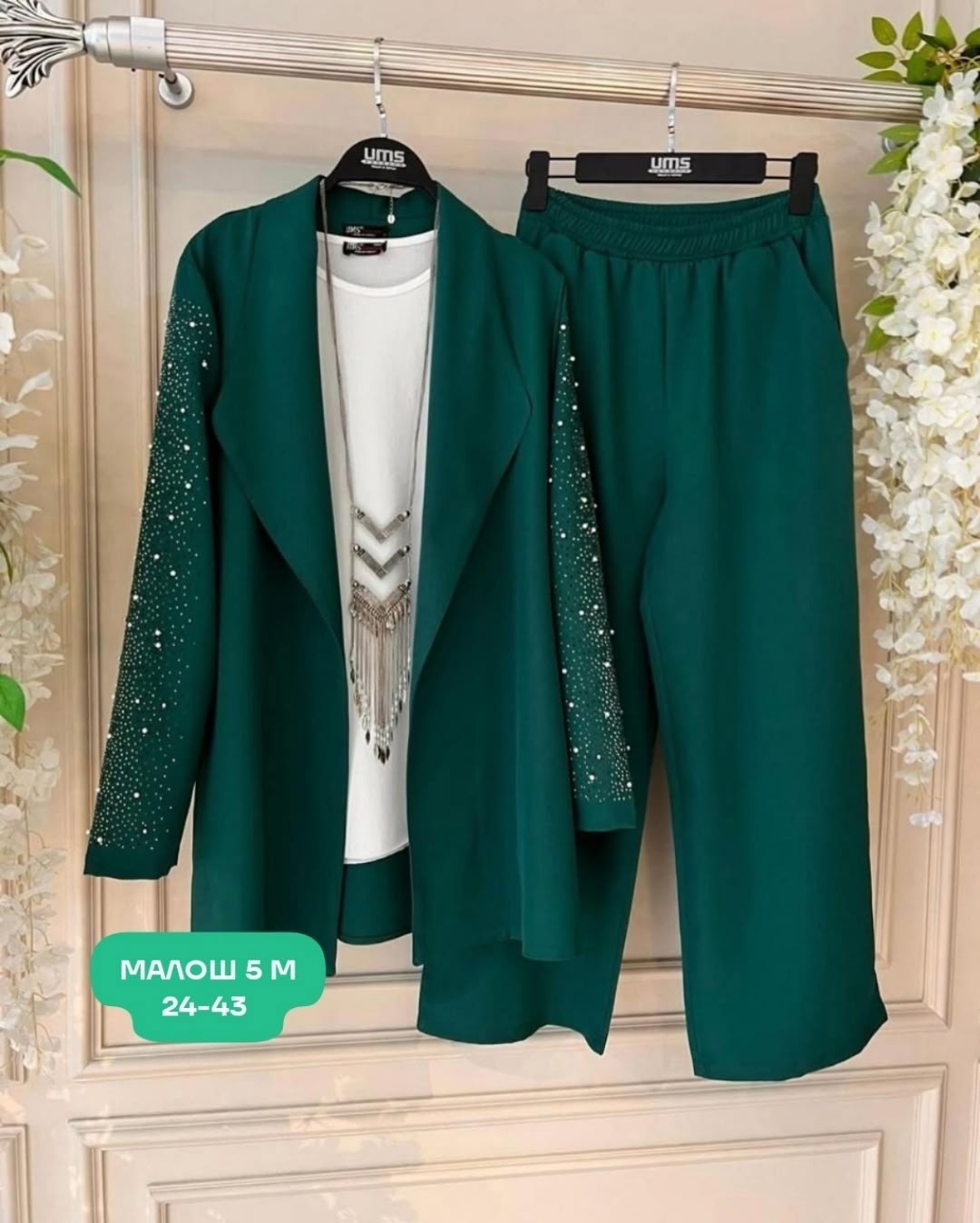 женские костюмы,женские костюмы больших размеров,комплект одежды женские,брючные костюмы женские,модные костюмы
