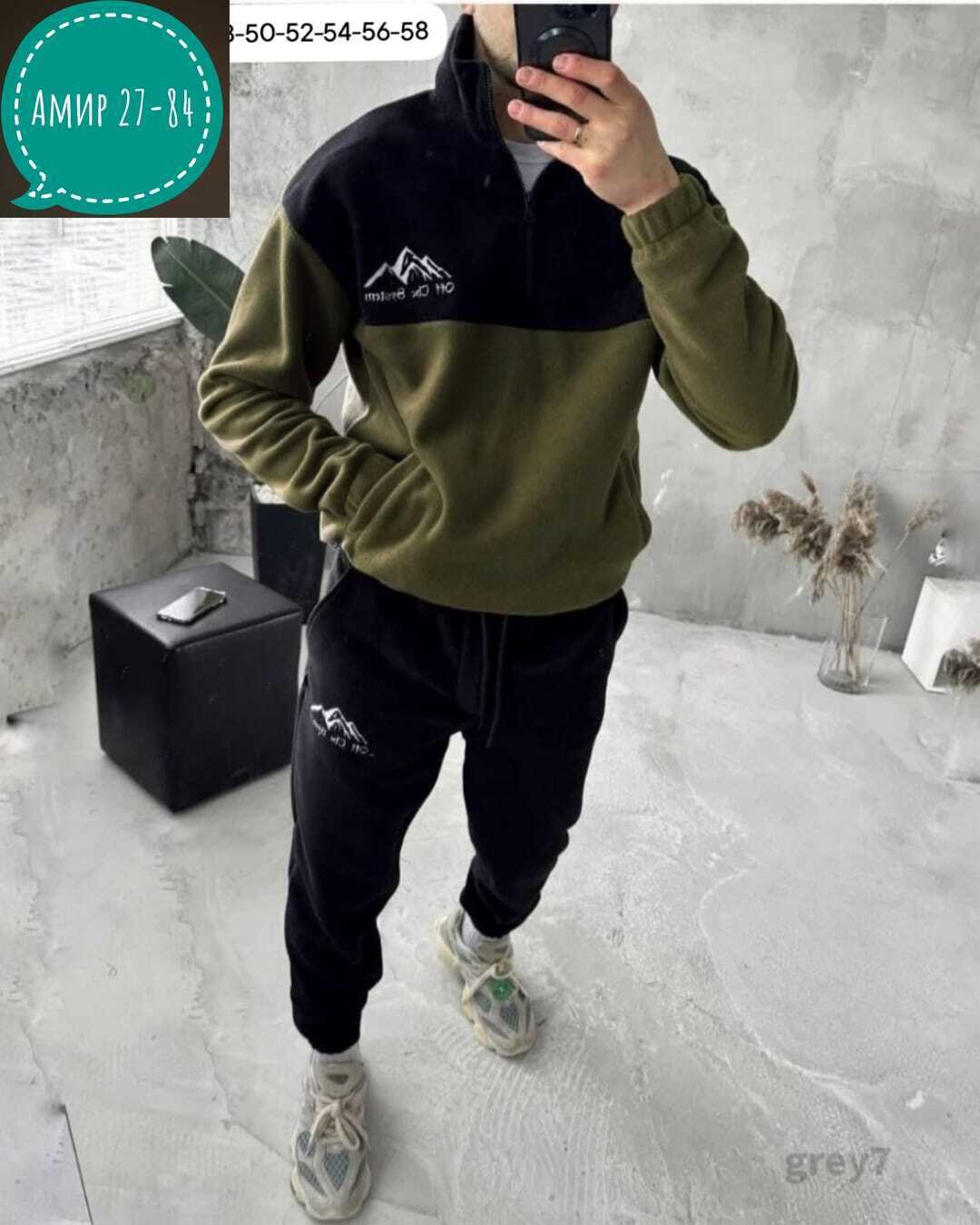 костюм спортивный мужской,мужской спортивный костюм на флисе,костюм на флисе мужской,мужская спортивная одежда,спортивные костюм