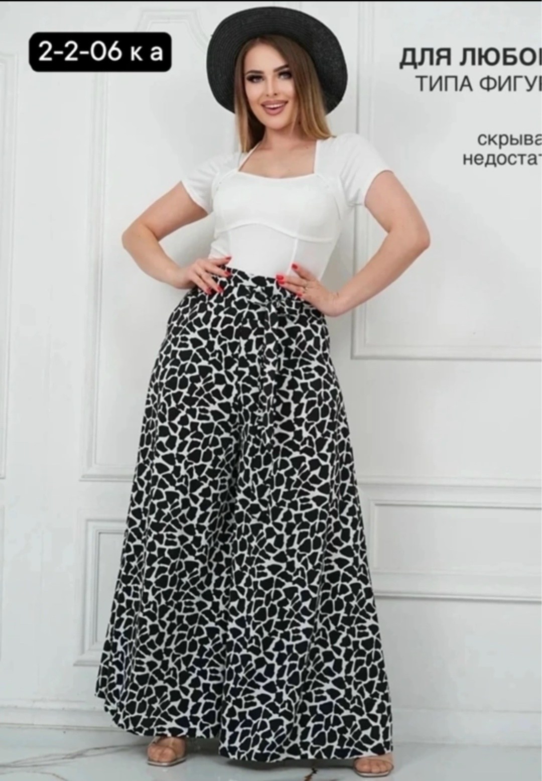 юбка брюки женские,юбка женская большие размеры,брюки женские широкие палаццо большие,юбка брюки,брюки женские палаццо