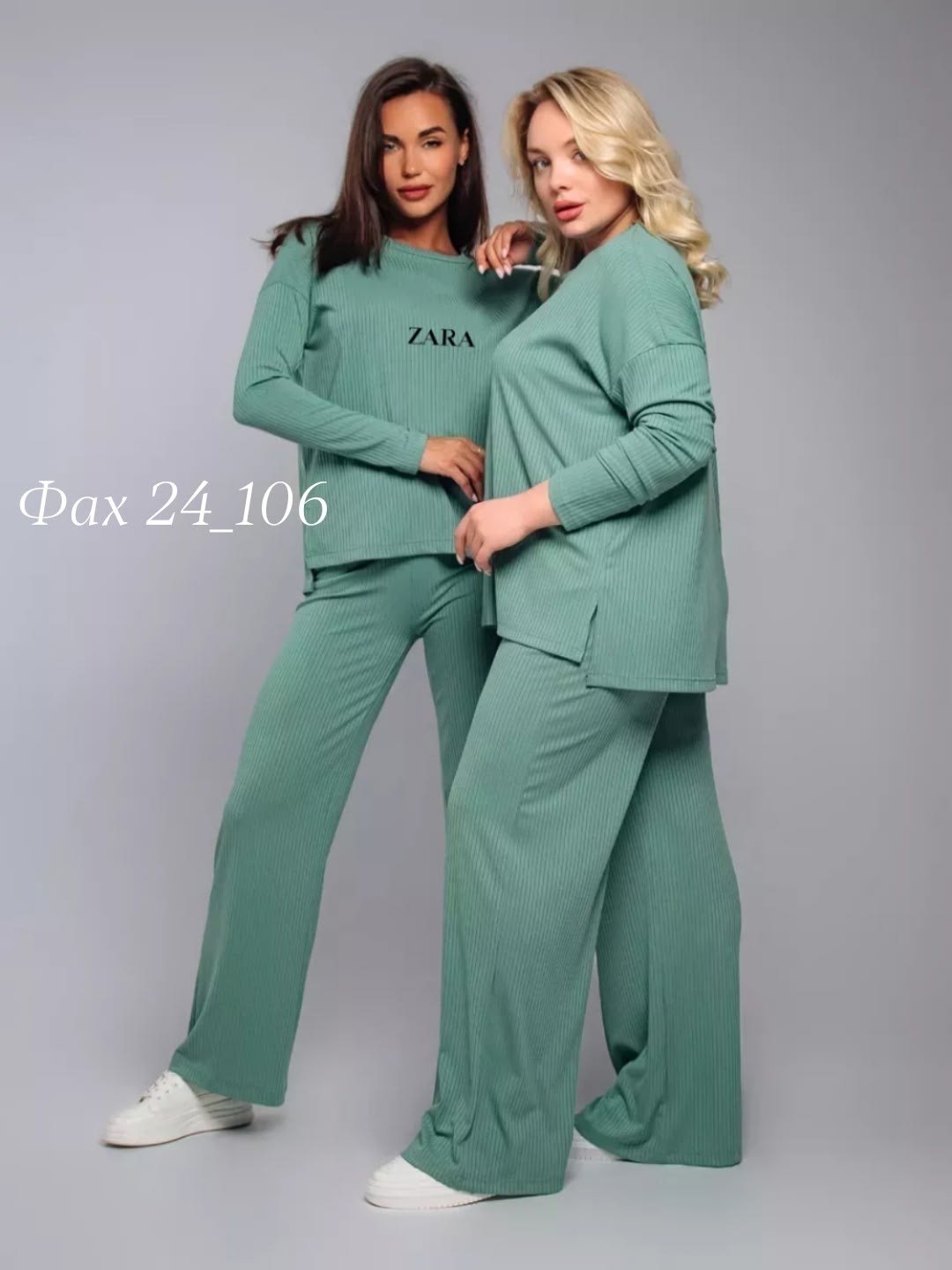 костюм лапша с брюками трикотажный,женский костюм с брюками,костюм женский домашний лапша,костюм женский,костюм из лапши с брюками