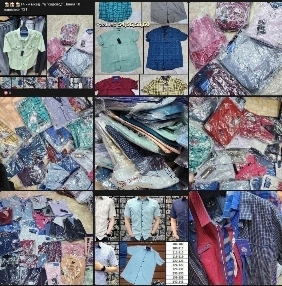 мужская рубашка,рубашка мужская с короткими рукавами,рубашка,рубашка короткий рукав,рубашка мужская с карманами