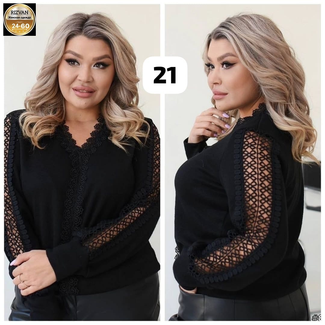 женская кофта,женская кофточка,стильная кофта,кофта трикотаж,кофта с кружевами
