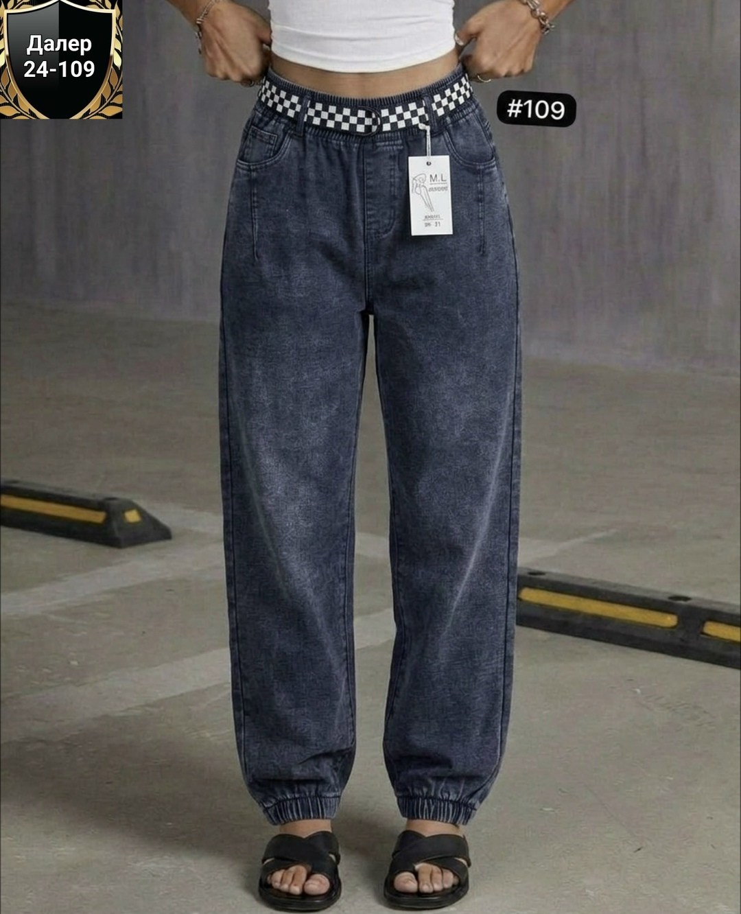 женские джинсы,джинсы мом,джинсы,джинсы бананы широкие favorite seven,джинсы мом женские