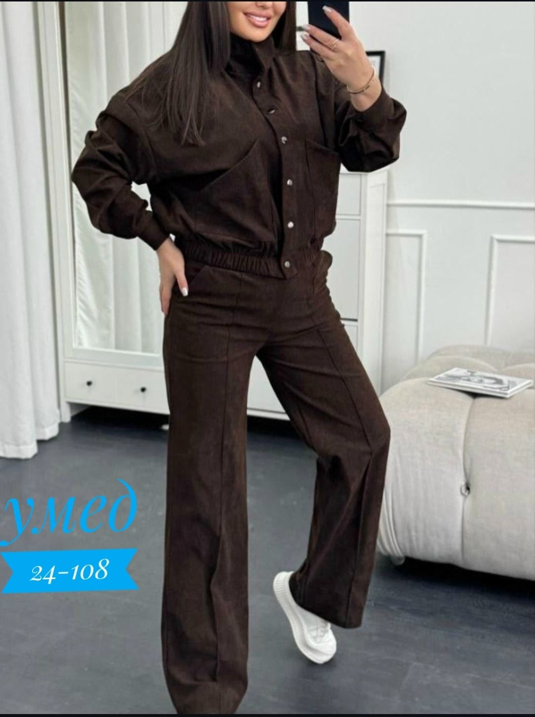 костюм с брюками,костюм повседневный,костюм с брючками,женские костюмы,вельветовые костюмы женские рубашка и штаны