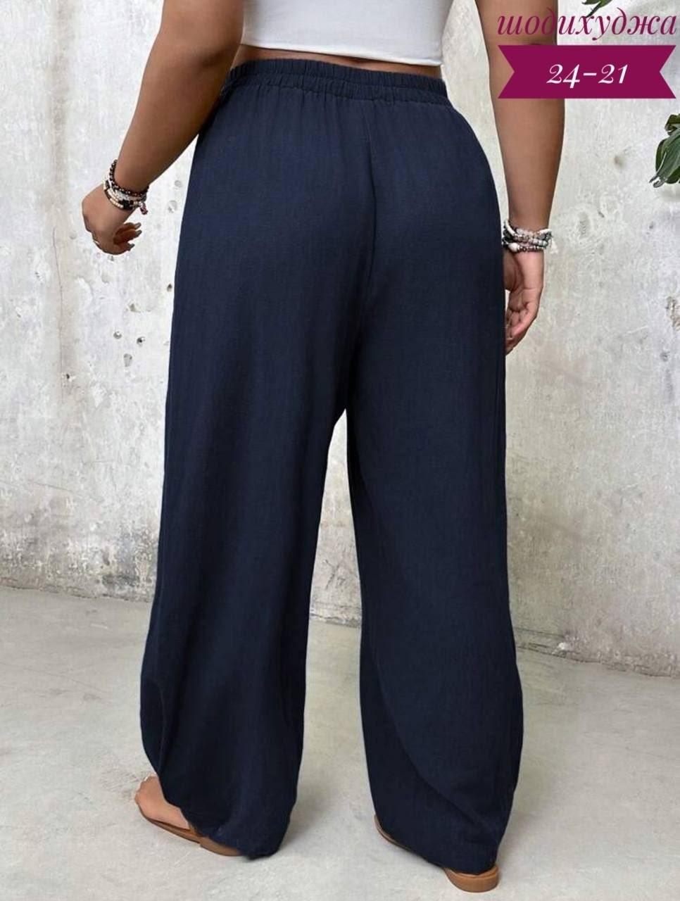 брюки женские широкие,брюки свободного кроя,женские брюки с карманами,штаны хб женские,брюки плотные