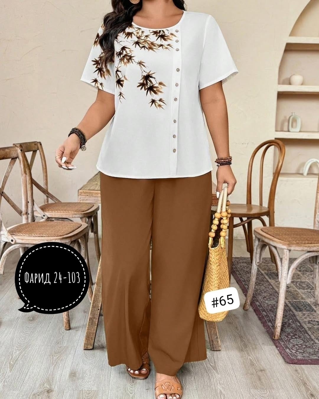 костюм женский,женские костюмы больших размеров,женские костюмы двойка,костюм двойка,брючный костюм больших размеров