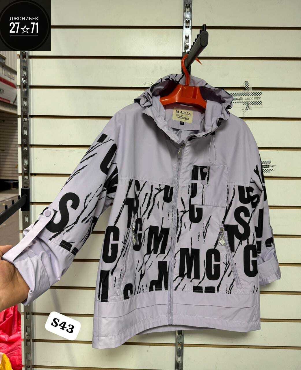 куртка женская,куртка женская демисезонная,куртки ,демисезонная куртка,куртка