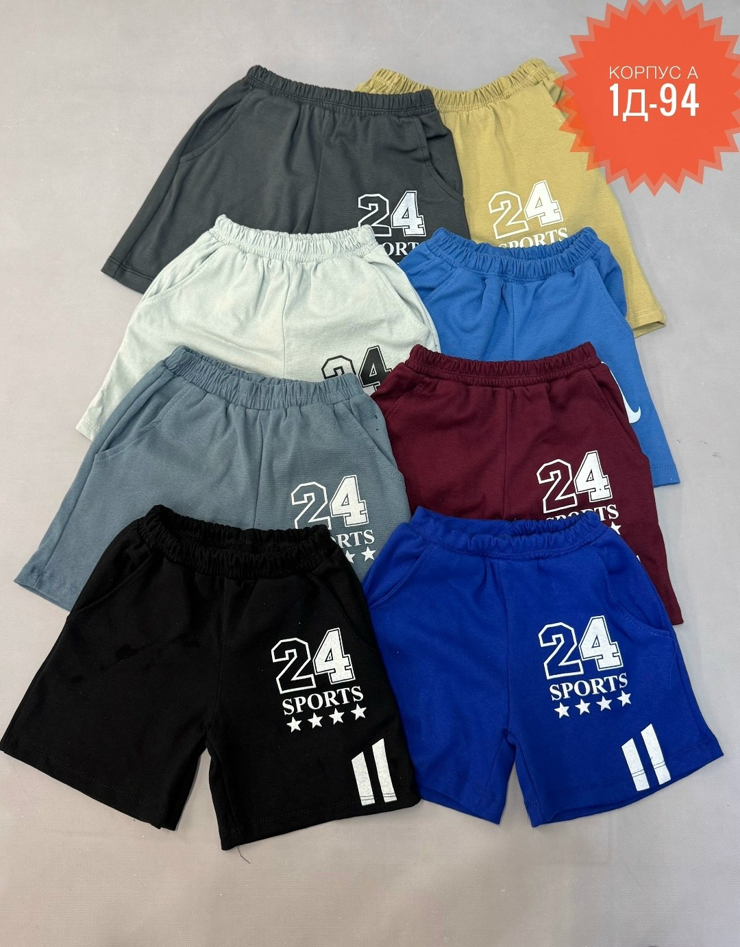 детские шорты,шорты для мальчик,шорты,шорты детский,повседневные шорты