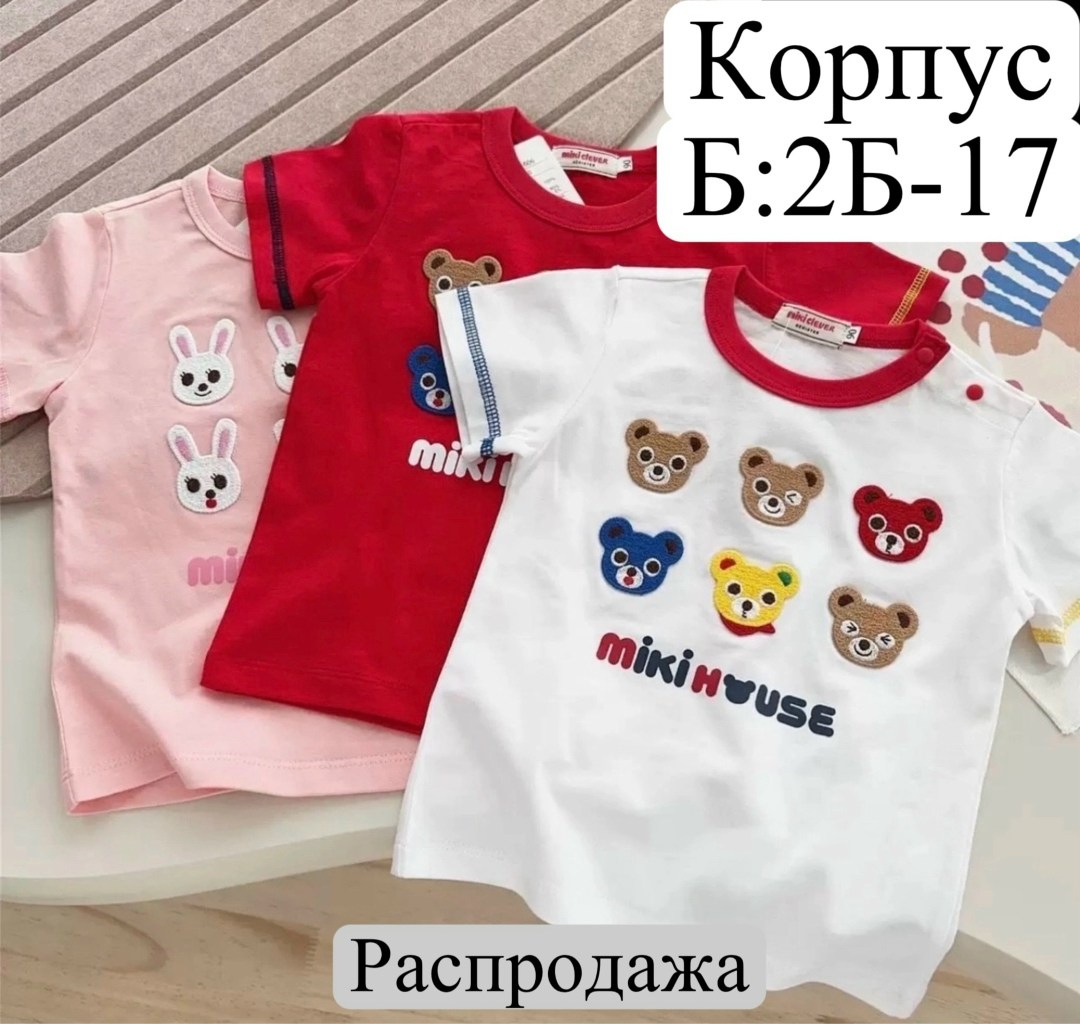 футболки для девочек,футболки детские,детская футболка,футболки для детей,футболки для малыша