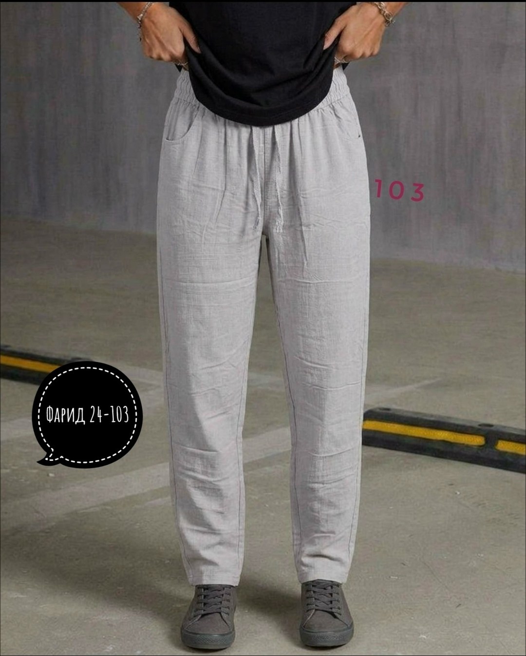 летние брюки,повседневные брюки,брюки штаны,женские брюки,широкие брюки