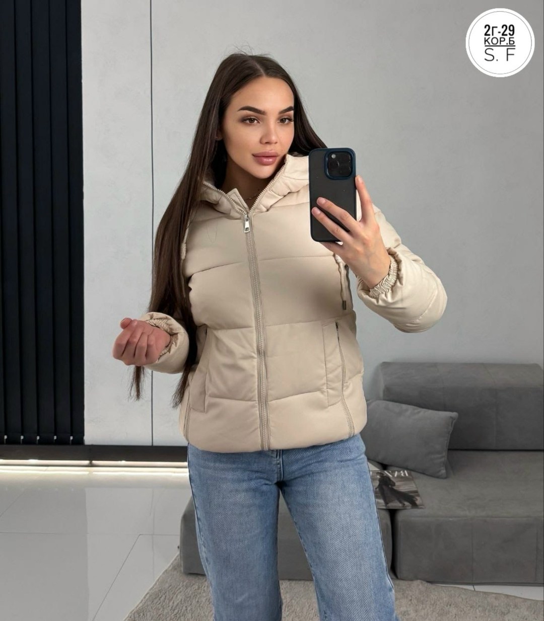 куртка женская,куртка демисезонная,женская демисезонная куртка,куртка женская бежевая,куртка