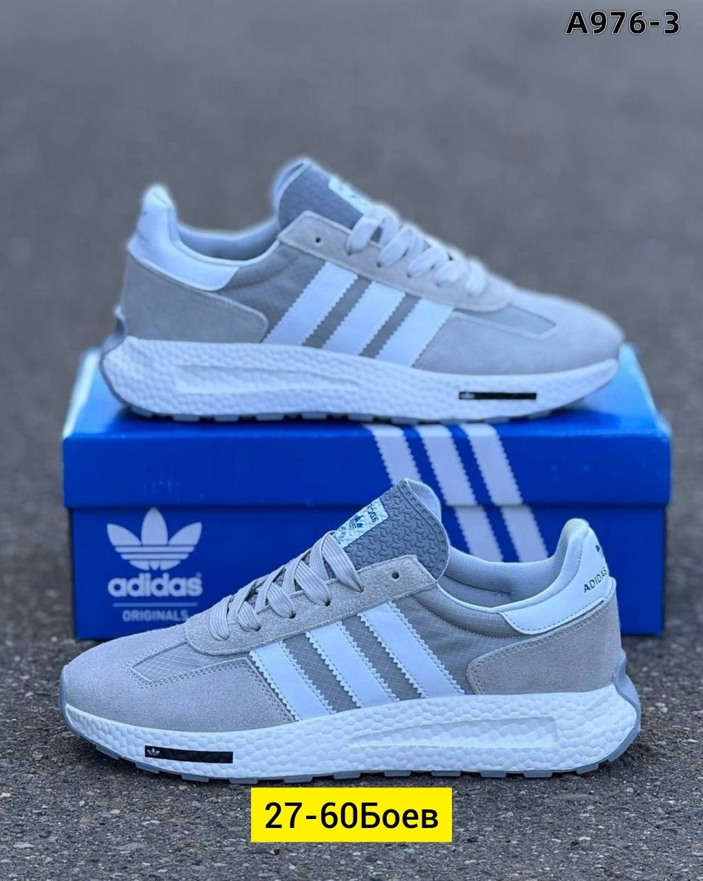 кроссовки мужские adidas,кроссовки adidas,adidas originals retropy e5 кроссовки темно-серый,,кроссовки адидас