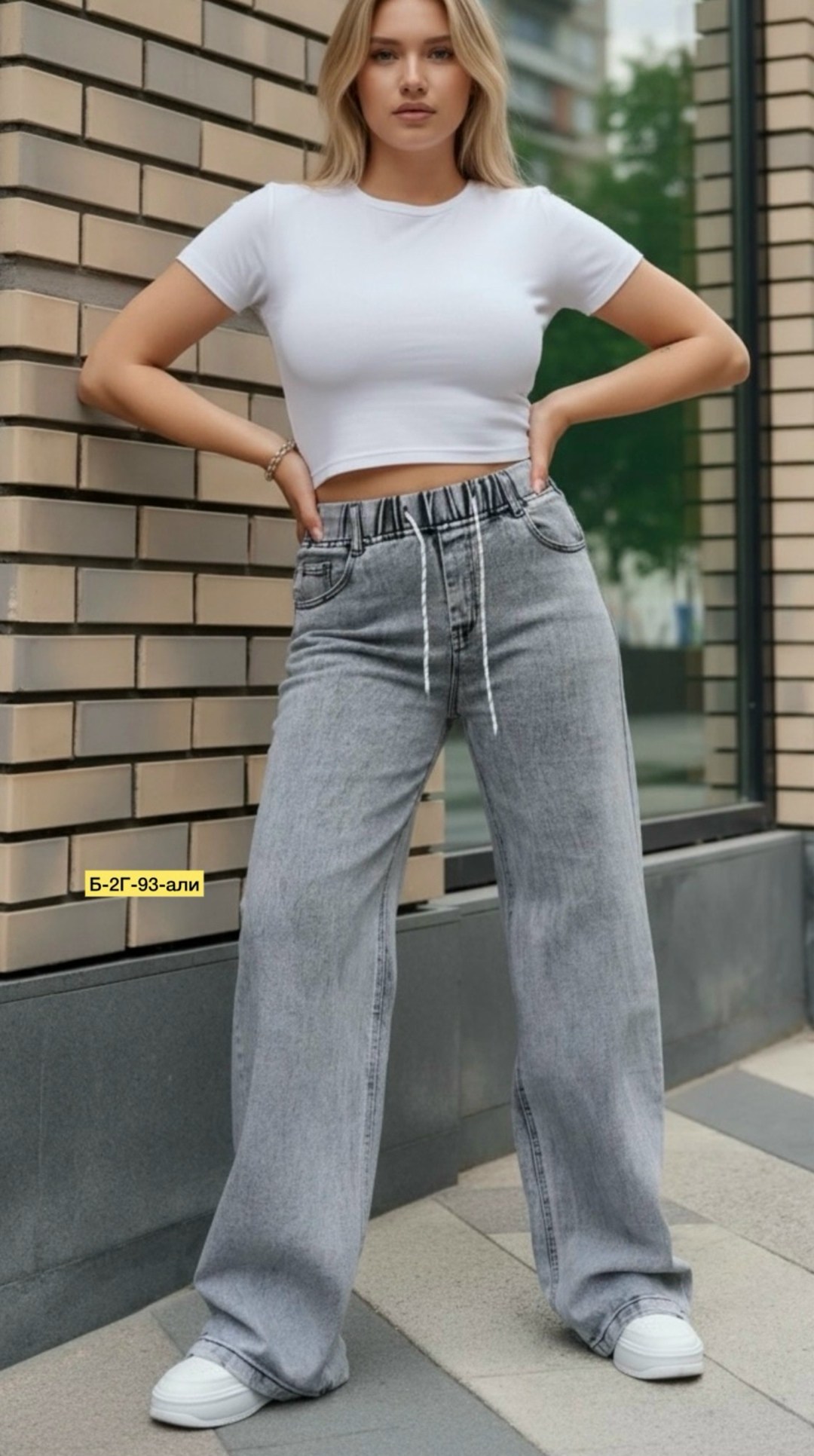 женские джинсы,широкие джинсы женские,джинсы палаццо,джинсы женские трубы,джинсы широкие