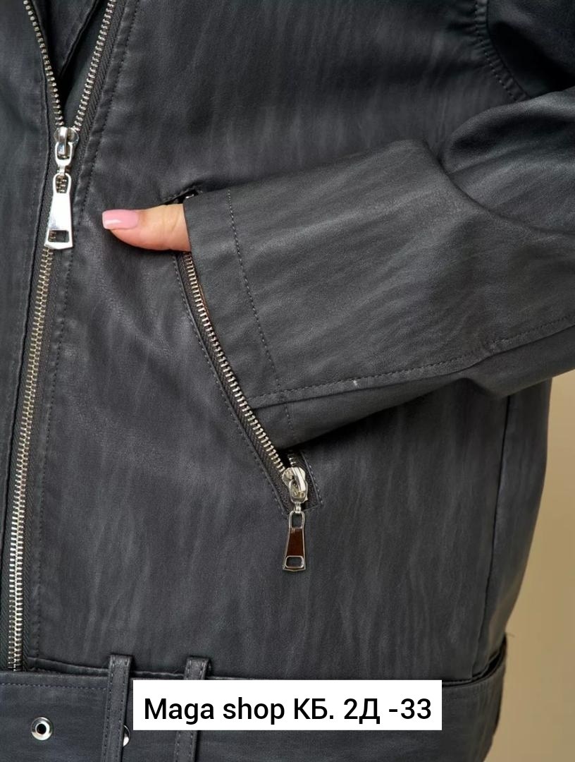 косуха куртка женская кожаная оверсайз,косуха оверсайз демисезонная c&h style,куртка косуха,женская куртка косуха,куртка косуха кожаная