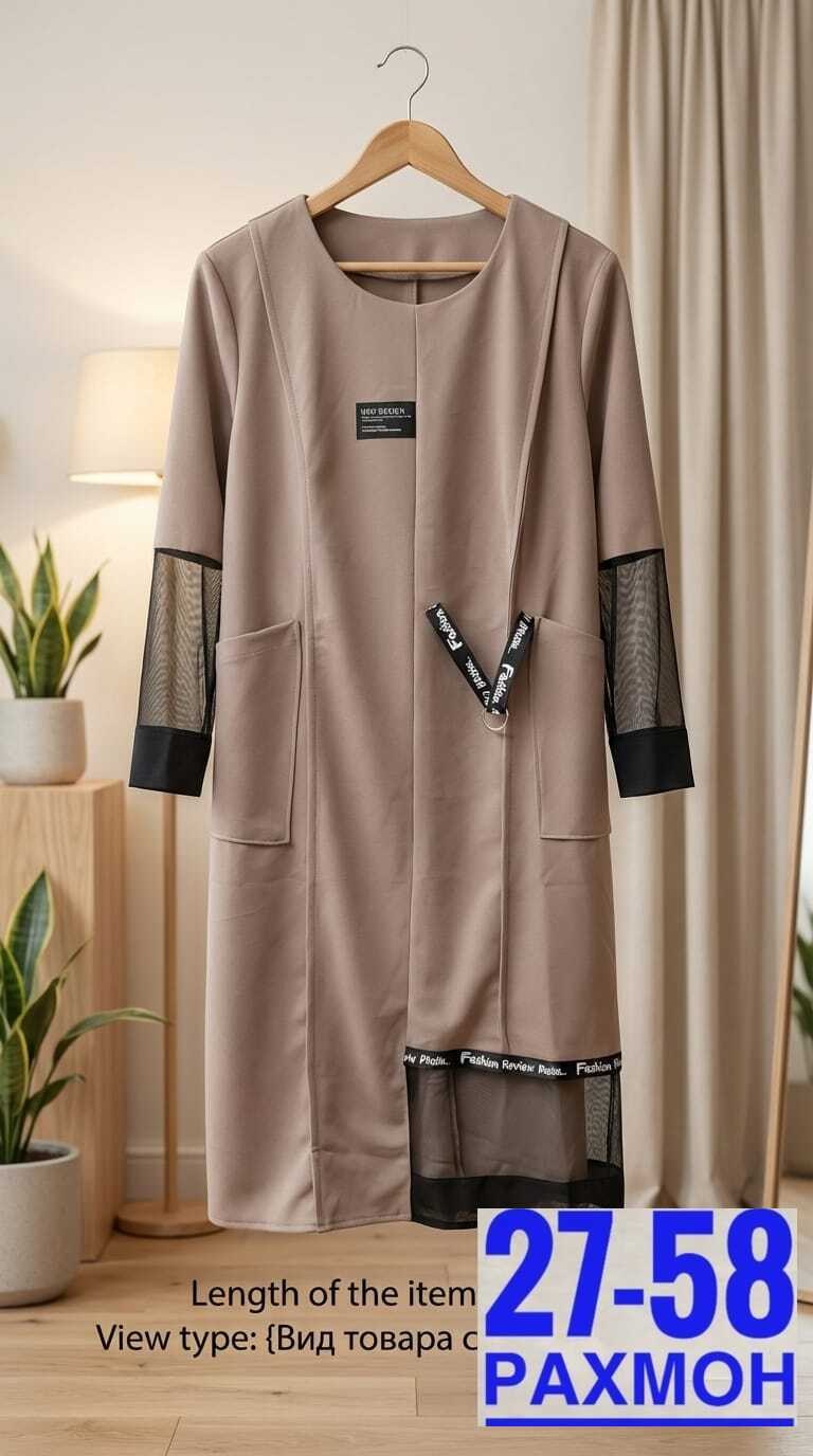 больших размеров,платье женское,платья мишель шик,платье для полных женщин,одежда больших размеров