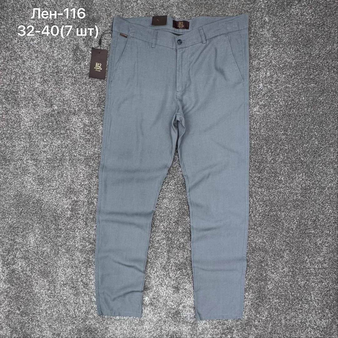 брюки мужские,мужские повседневные брюки,повседневные брюки,брюки мужские классические,джинсы брюки