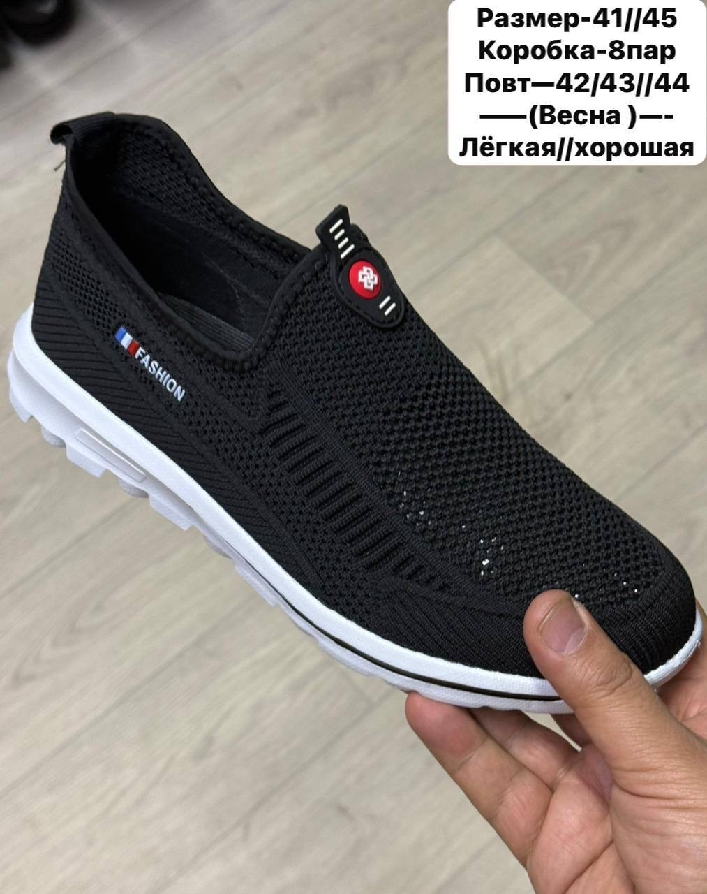 ,кроссовки летние мужские,мужские кроссовки,кроссовка мужской,кроссовки оригинал