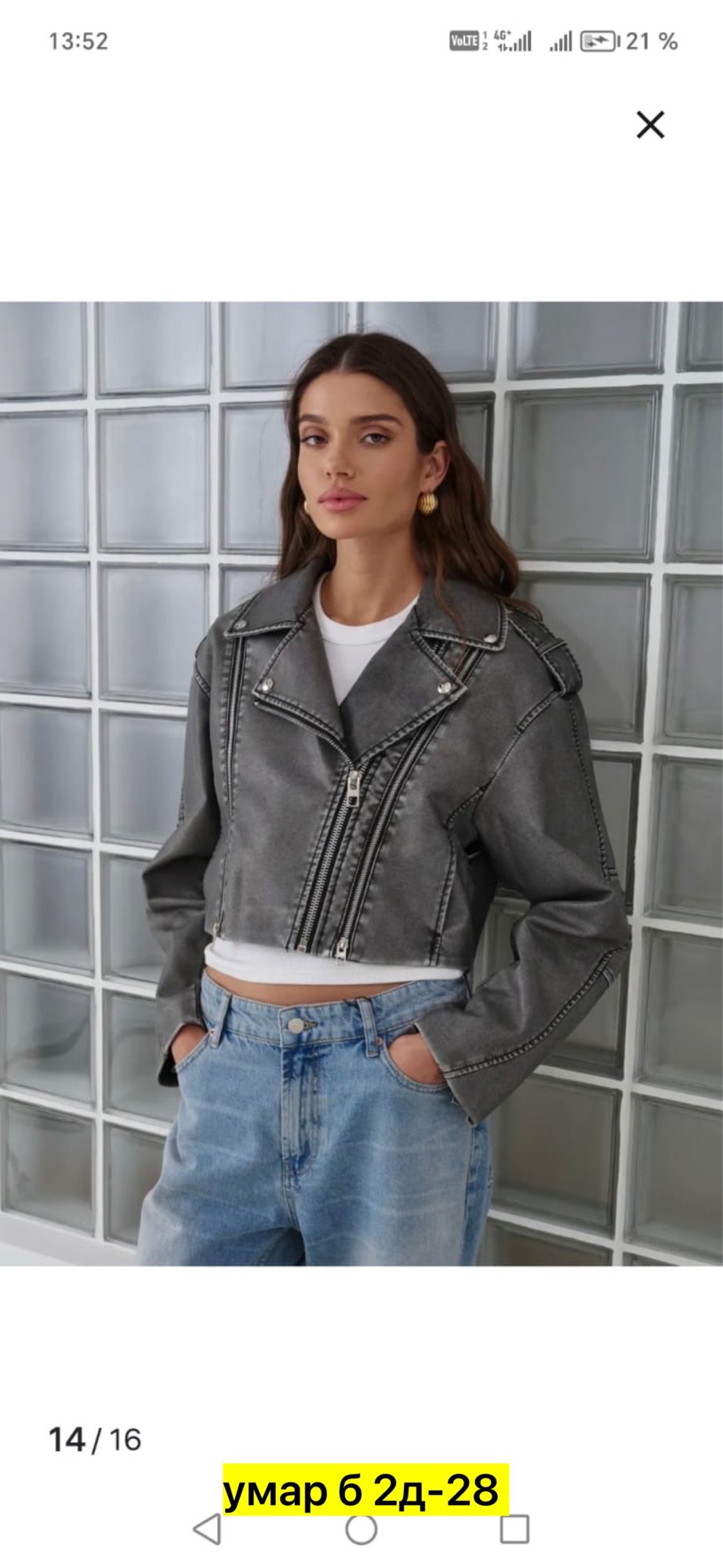 косуха кожаная куртка короткая оверсайз,кожаная куртка косуха,косуха винтажная куртка кожаная oversize серая monyken,косуха куртка,косуха