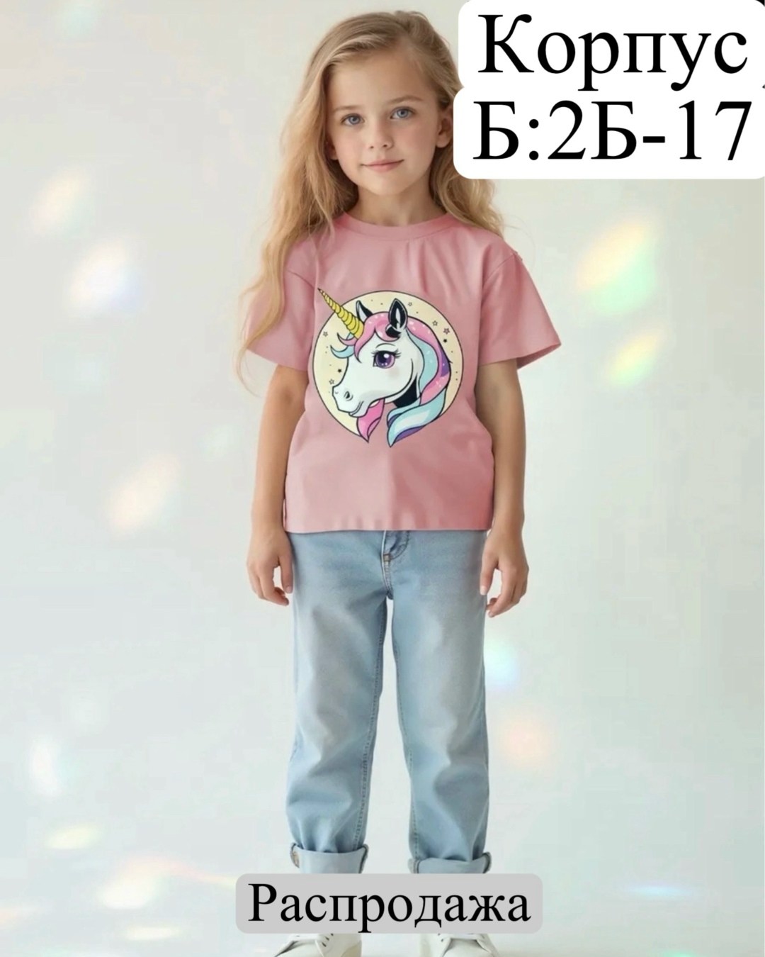 футболки для девочек,футболки детские,детская футболка,футболки для детей,футболки для малыша