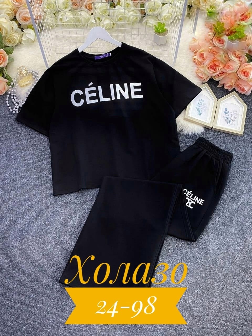 спортивные костюмы женские,спортивные костюмы,стильные костюмы,костюмчик,женский костюм