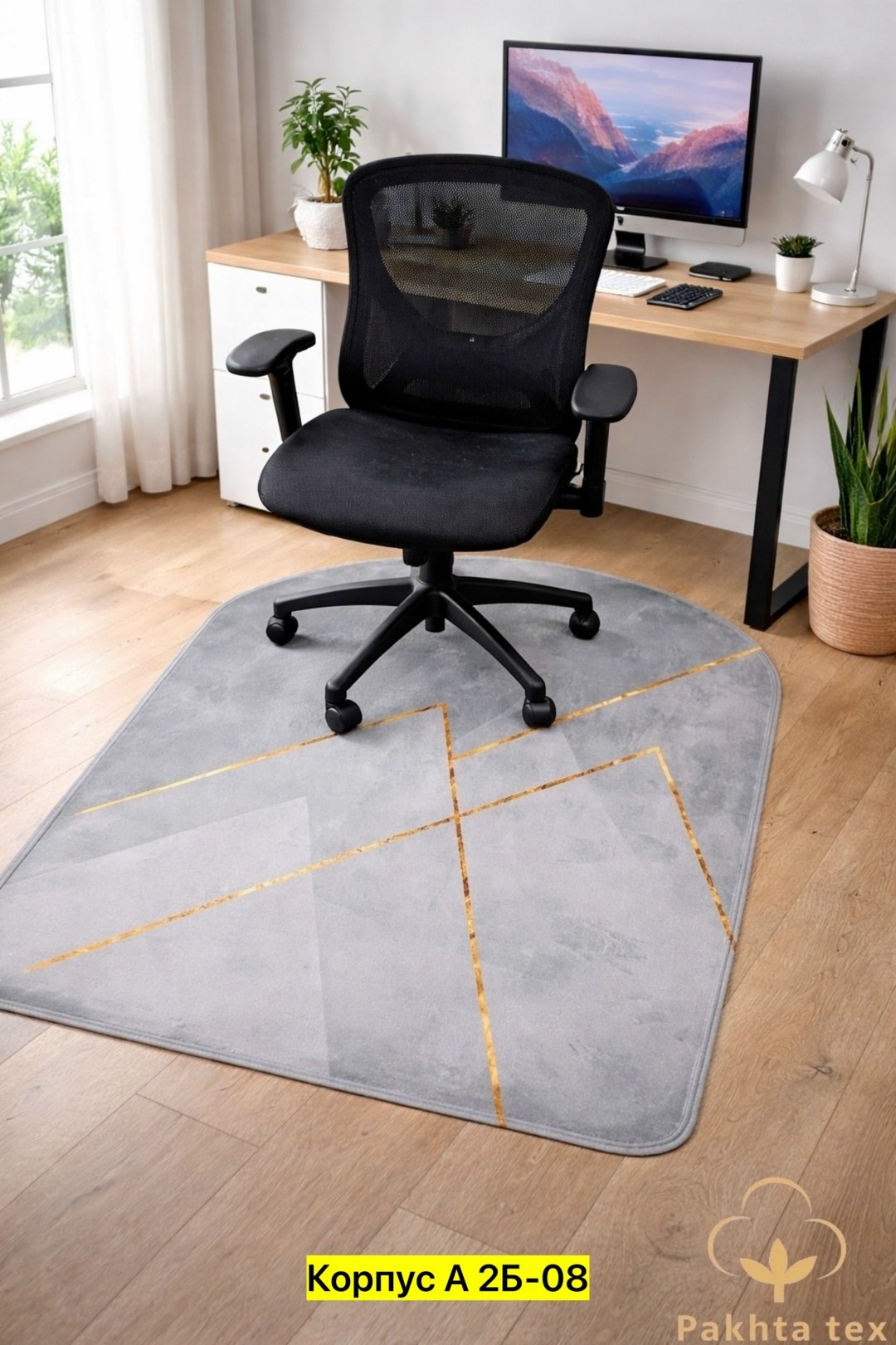 защитный коврик,напольный коврик,коврик компьютерный,круглый коврик,современные ковры