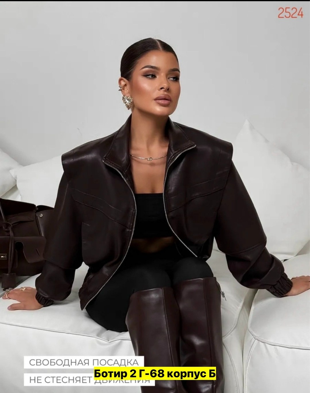 женская кожаная куртка,куртка кожаная,женская куртка из искусственной кожи,косуха куртка кожаная оверсайз демисезонная удлиненная mayberry,женская куртка из экокожи