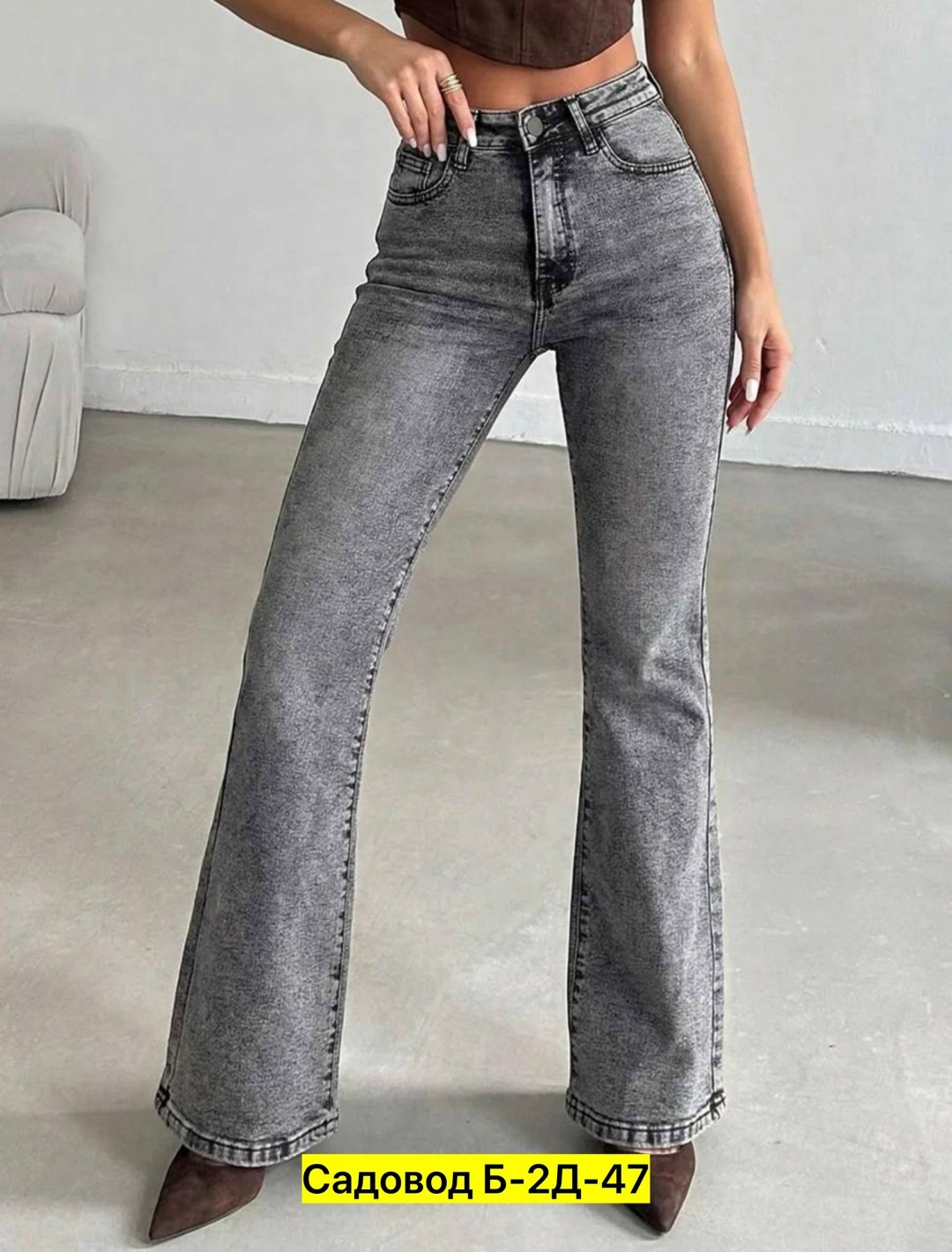 джинсы клеш женские,джинсы женские клеш с высокой посадкой,джинсы клёш,женские джинсы,джинсы женские 7007 "однотонные-клеш № 1" серые