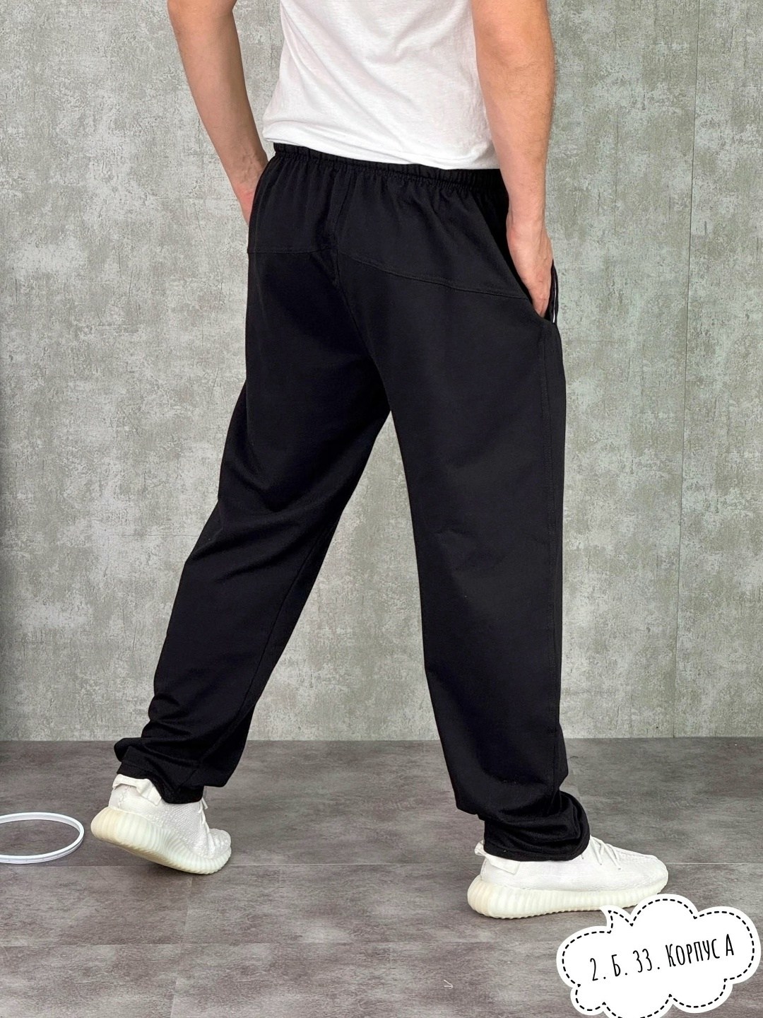 брюки спортивные мужские,брюки спортивные,мужские спортивные штаны,мужские брюки,брюки штаны мужские