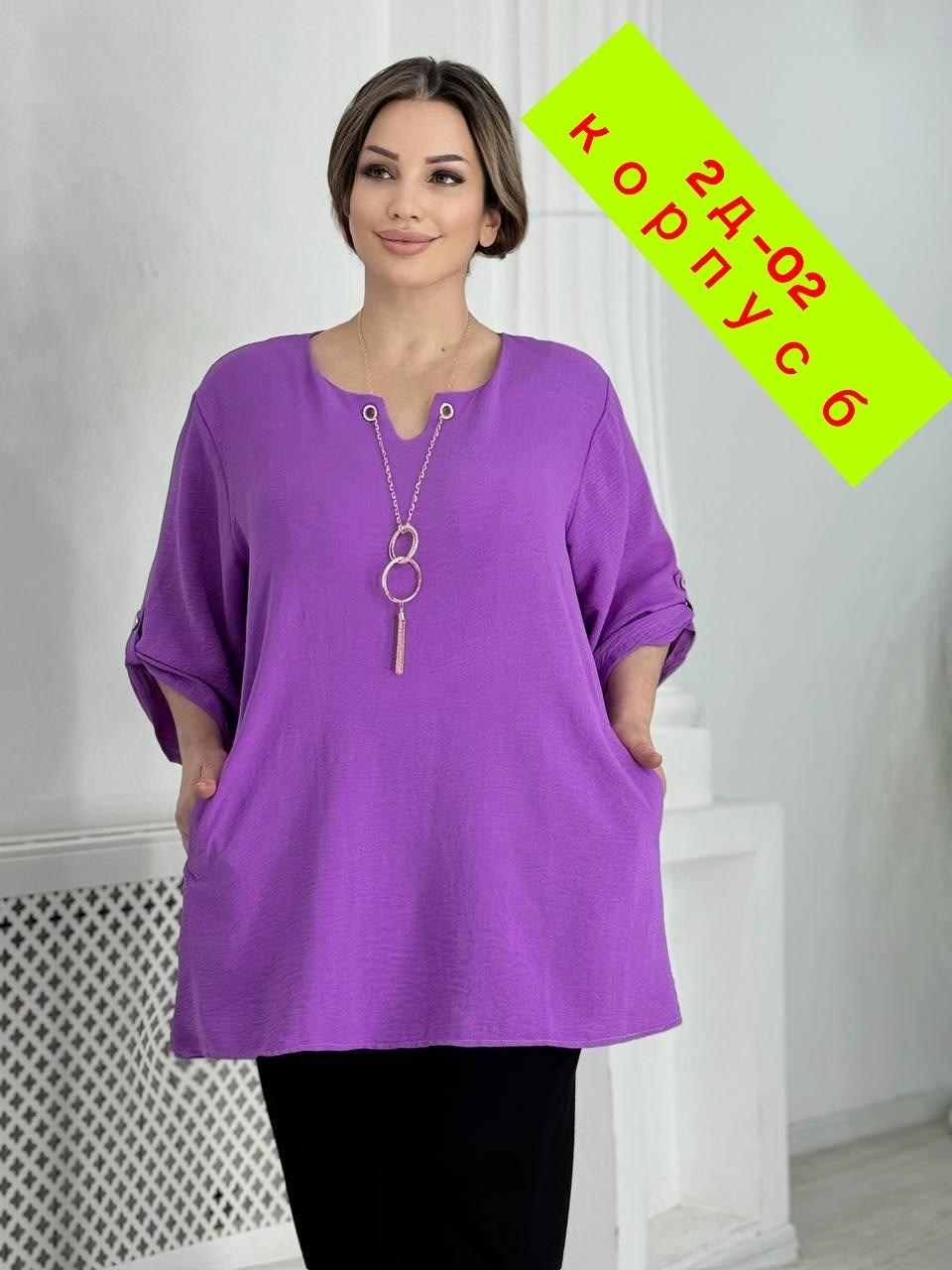блузка стильная большие размеры,женская блузка больших размеров,туника женская,блузка стильная больших размеров,блузка 11moda